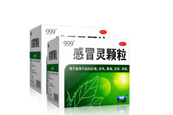 999感冒靈顆粒什么時(shí)候吃比較好 999感冒靈顆?？梢钥崭购葐?></a>
<p class=