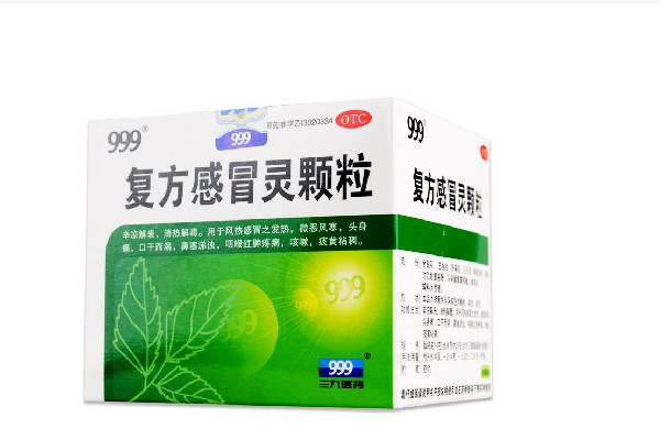 999感冒靈顆粒和999復方感冒靈顆粒有什么區(qū)別 999感冒靈顆?？梢灶A防發(fā)燒感冒嗎
