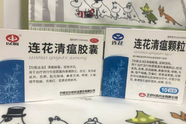 連花清瘟顆粒的功效和作用 連花清瘟顆?？梢酝藷龁?></a>
<p class=