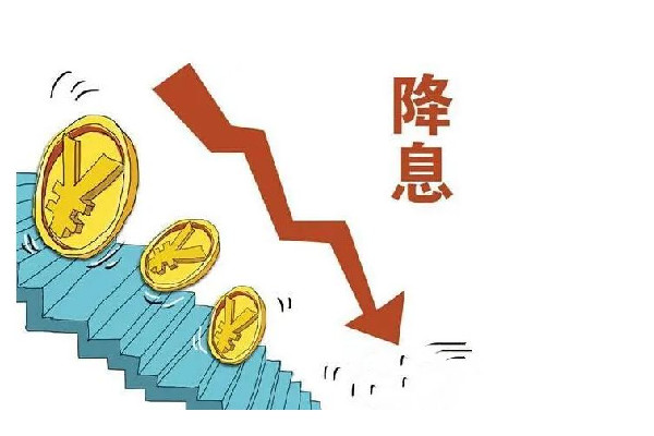 多家中小銀行調(diào)整存款利率 銀行利率有幾種類(lèi)型
