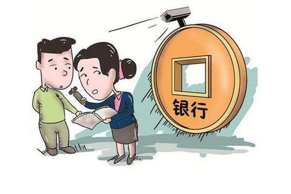 多家中小銀行調(diào)整存款利率 銀行利率有幾種類(lèi)型