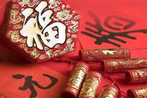 專家稱春節(jié)假期前拆后借不友好 春節(jié)假期為什么要調休