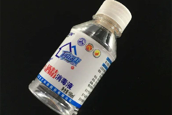醫(yī)用酒精過(guò)期了還能日常消毒嗎 醫(yī)用酒精過(guò)期了怎么處理
