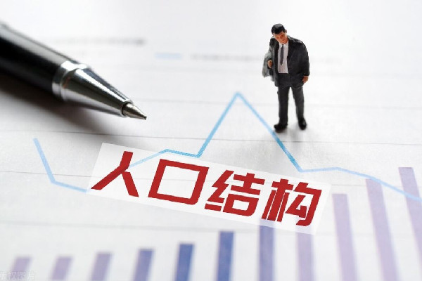 2022年中國(guó)人口減少85萬(wàn)人 人口減少帶來的問題
