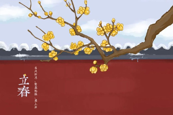 立春要注意哪些事項(xiàng) 立春可以請(qǐng)客吃飯嗎