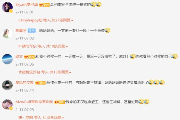 開學(xué)前一夜才是真正的萬(wàn)家燈火 開學(xué)前要做什么準(zhǔn)備