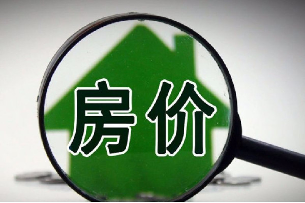 小城市房子會(huì)越來越不值錢嗎 房價(jià)對(duì)小城市影響大嗎
