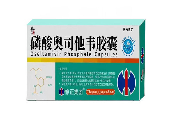 奧司他韋是處方藥嗎 奧司他韋可以用醫(yī)?？▓?bào)銷(xiāo)嗎