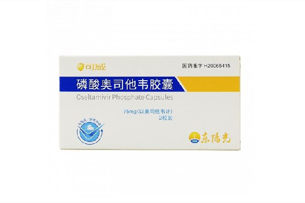 奧司他韋是處方藥嗎 奧司他韋可以用醫(yī)?？▓?bào)銷(xiāo)嗎