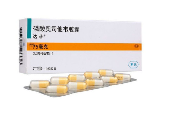 奧司他韋是處方藥嗎 奧司他韋可以用醫(yī)?？▓?bào)銷(xiāo)嗎