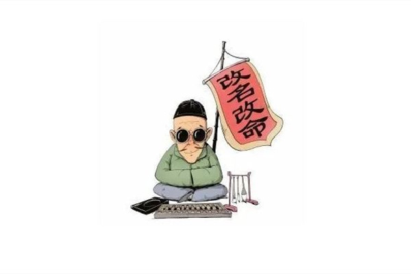 女子算命核桃樹擋姻緣家人將樹砍掉 算命是科學(xué)還是迷信