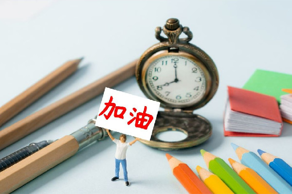 高?；貞忌蚝桨嘌诱`錯過復試 考研復試需要準備什么