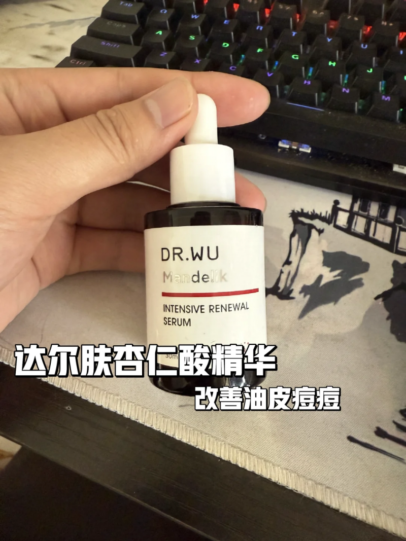 祛痘產(chǎn)品橫測：谷雨白千祛痘凝膠、大水滴與達爾膚杏仁酸，誰是祛痘王者？