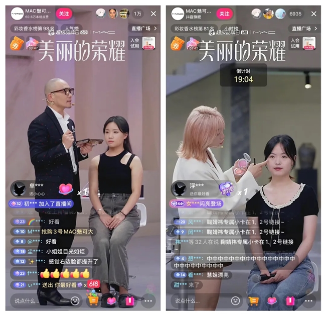 16位化妝師PK、36個妝容爆改，這么大陣仗你跟我說是品牌直播間？