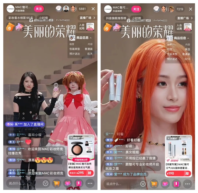 16位化妝師PK、36個妝容爆改，這么大陣仗你跟我說是品牌直播間？