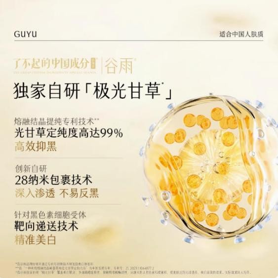 垮臉救星實(shí)錘！這瓶面霜把下垂蘋果肌 “焊” 回原位