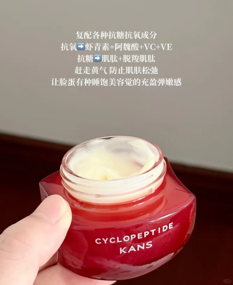 哪個牌子的抗老面霜好?盤點(diǎn)這幾款高人氣緊致產(chǎn)品推薦