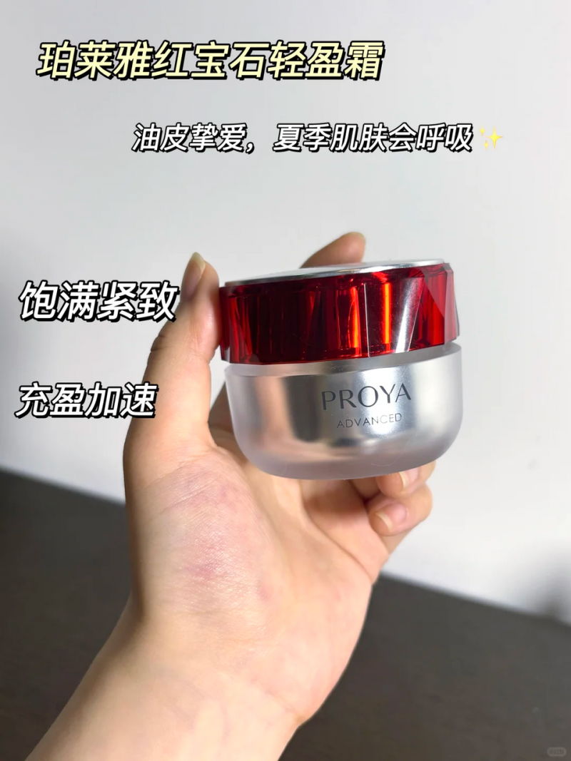 哪個牌子的抗老面霜好?盤點(diǎn)這幾款高人氣緊致產(chǎn)品推薦