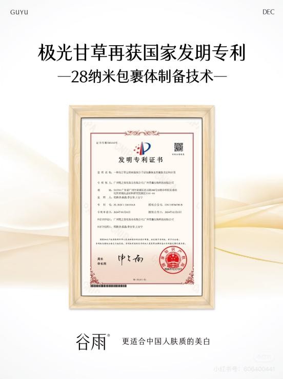 黃氣蔓延到脖子？用了這個成分從此告別“粉底臉-暗沉頸”社死現(xiàn)場