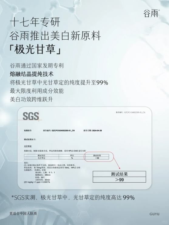 黃氣蔓延到脖子？用了這個成分從此告別“粉底臉-暗沉頸”社死現(xiàn)場