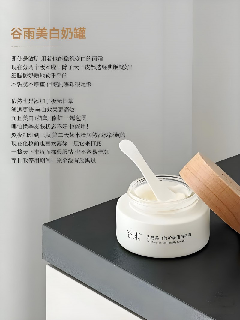 旅游曬黑、熬夜暗沉怎么美白提亮？看這篇就夠了！