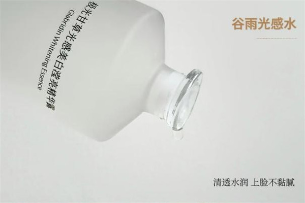 重磅推出：熬夜后皮膚暗沉怎樣能快速提亮？一瓶就能搞定！