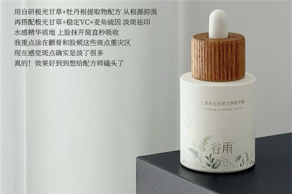 皮膚屏障比較薄，容易黑，有什么效果好的美白精華推薦？