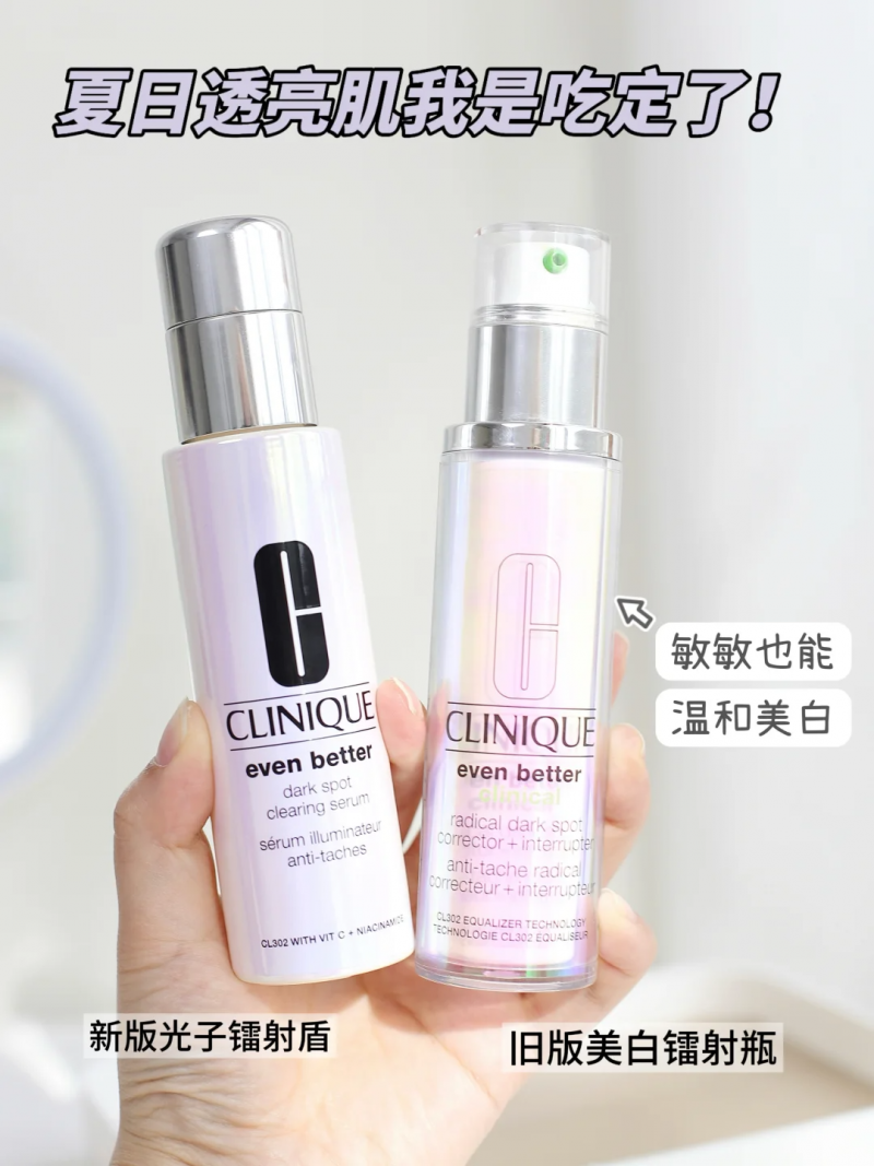 美白效果最好的成分竟是它？2025年高口碑祛斑產(chǎn)品Top5，榜一更高效
