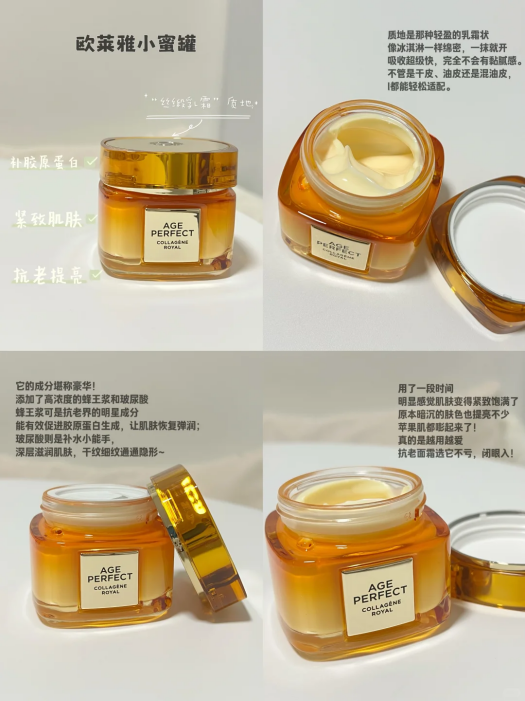抗老美白雙管齊下！四大抗老面霜實測