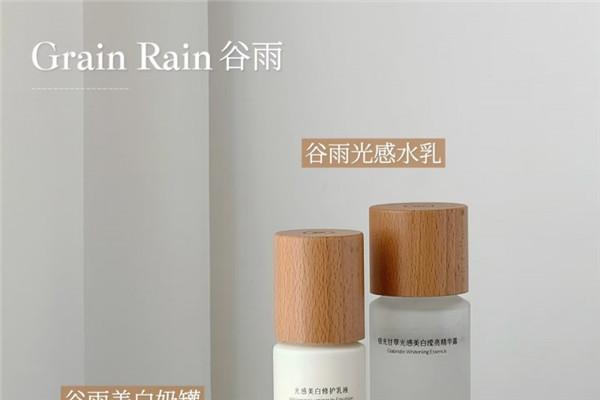國(guó)貨美白黑馬！抑黑率93%+屏障修護(hù)力，敏感肌親測(cè)有效
