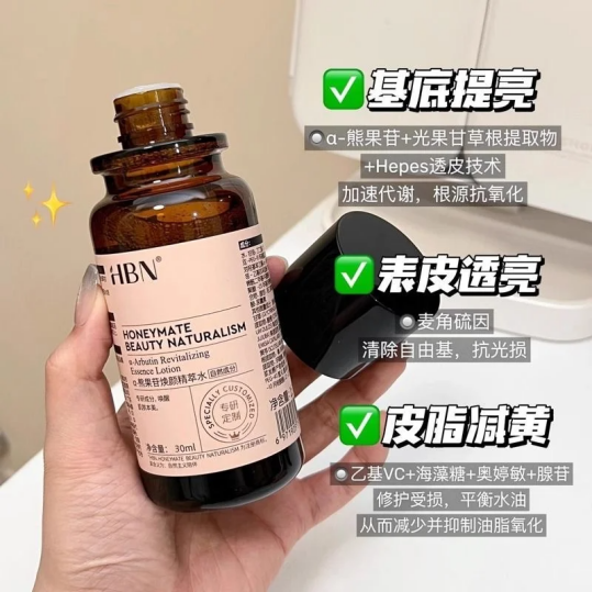 亞洲肌天生易黃？第一瓶 “提亮水” 讓暗沉臉告別 “蒙灰感”