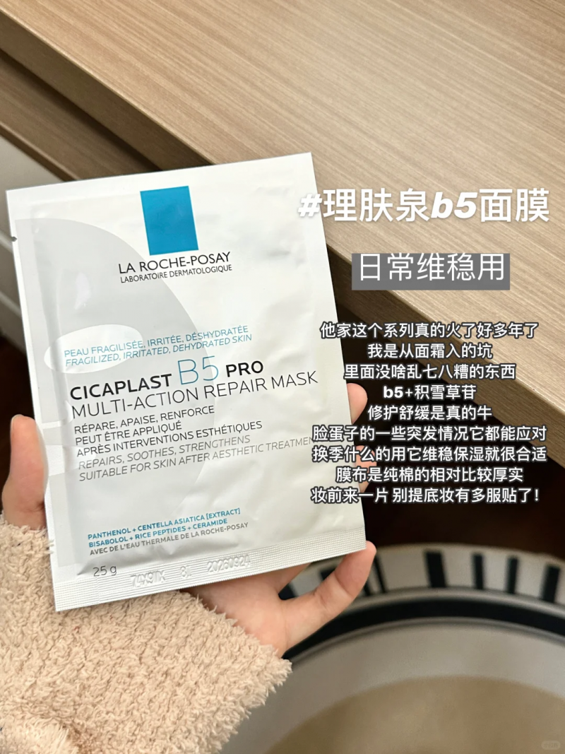 熬夜加班 、帶娃后必敷！這款面膜讓素顏比粉底液更有氣色